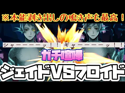 ツイステ どっちが兄でどっちが弟!?新キャラ性能！おすすめ ? 編成！wジェイド、フロイドおめかしバースデー！誕生日おめでとう！ ツイステッドワンダーランドTwisted-Wonderland