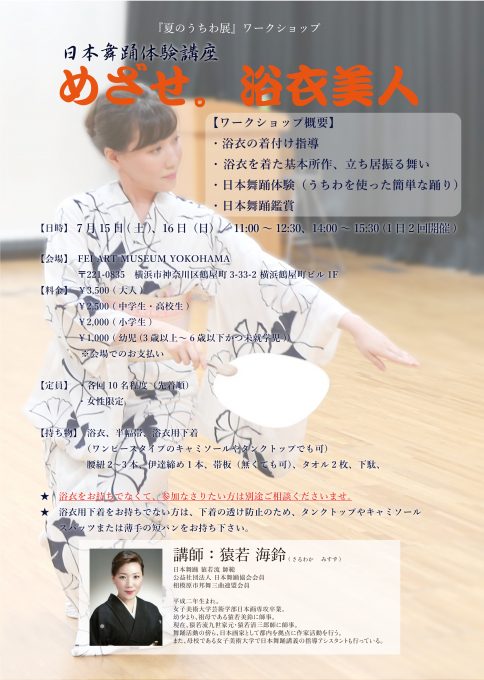 日本一かわいい中学生」で“グランプリの美少女”、両親を初公開 稲垣吾郎が「イケメンだね」と絶賛 1 2エンタメ ねとらぼ