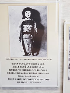 中村久子4番目の夫と、手足なくても「ある」幸せハルメクこれからの生き方