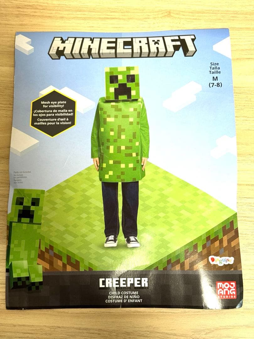 ハロウィン コスプレ 仮装 キッズ マインクラフト マイクラ Minecraft Warden ウォーデン インフレータブル 空気で膨らむ 電池式