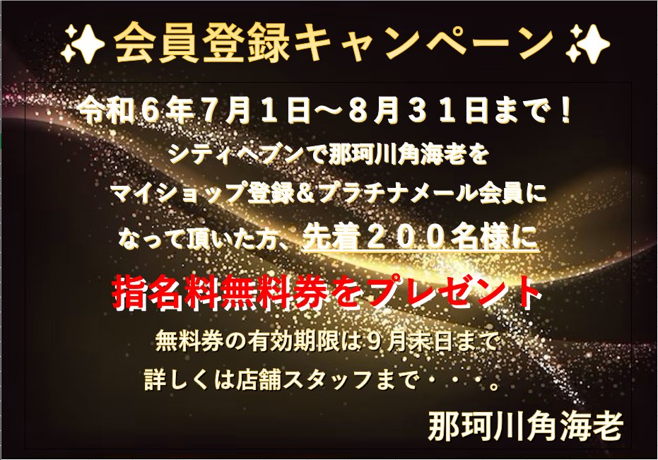 5/30再リリース】風俗ヨヤク_顧客評価共有機能 - ヘブンnavi｜媒体ニュースサイト