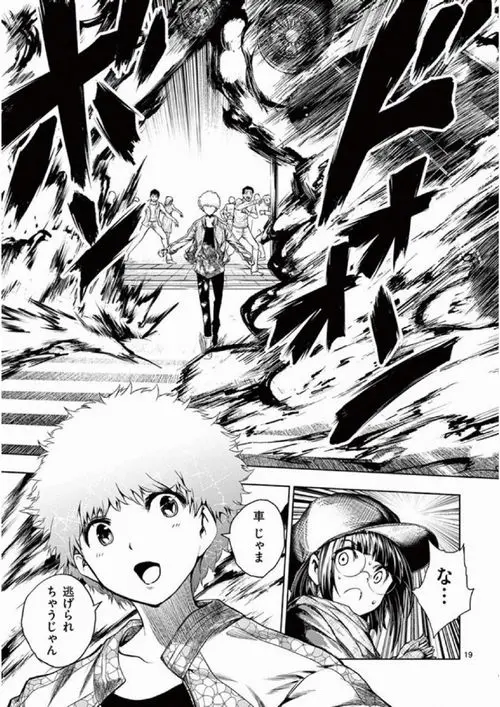 TVアニメ「出会って5秒でバトル」公式サイト