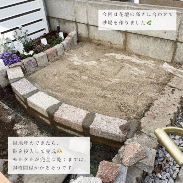 おうちに砂場を！簡単DIYで自作砂場を設置する方法つくるぱ