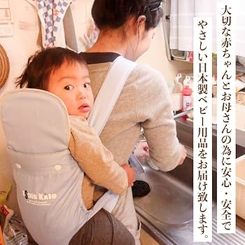 だっことおんぶの専門店 北極しろくま堂 公式