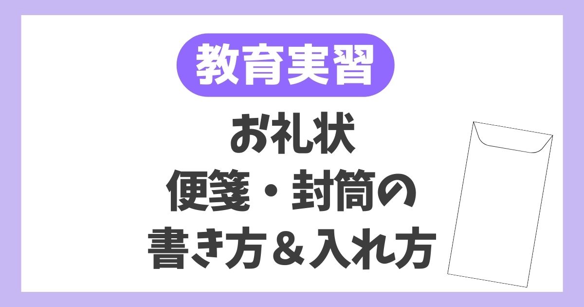 お礼状 お仕事・業務編ビジネス文書クリップ