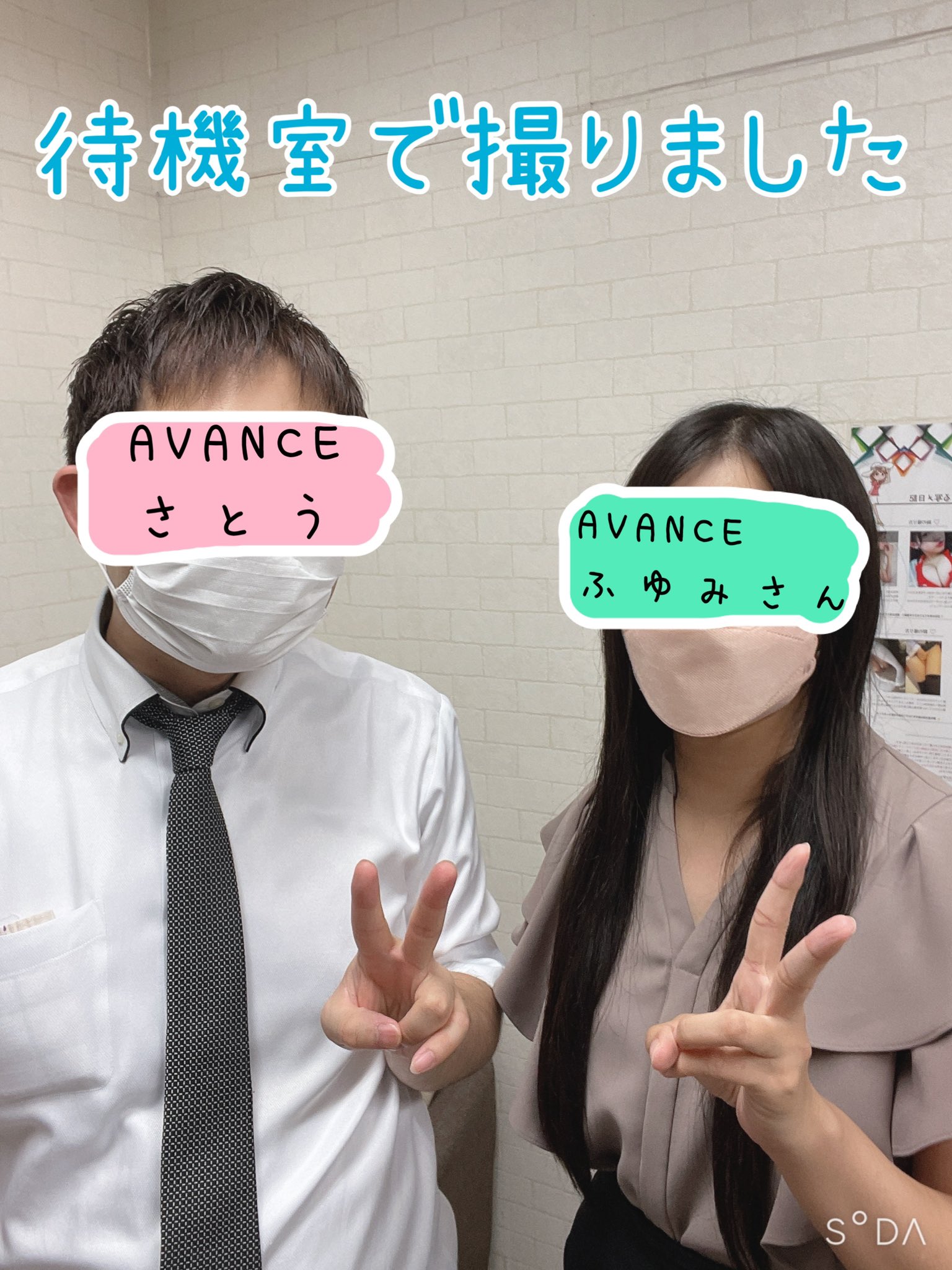 Ａｖａｎｃｅ豊国(アヴァンス)：物件情報 | 愛知県名古屋市中村区／ホームメイト