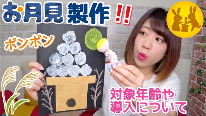 第一回目☆制作キッドの配布を開始します」木月保育園 きづきほいくえん