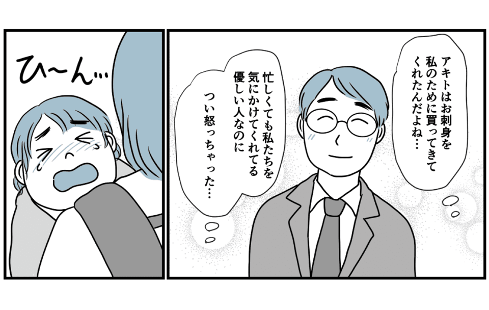 猫田カヨ てらだかよ@kijipaipaiX