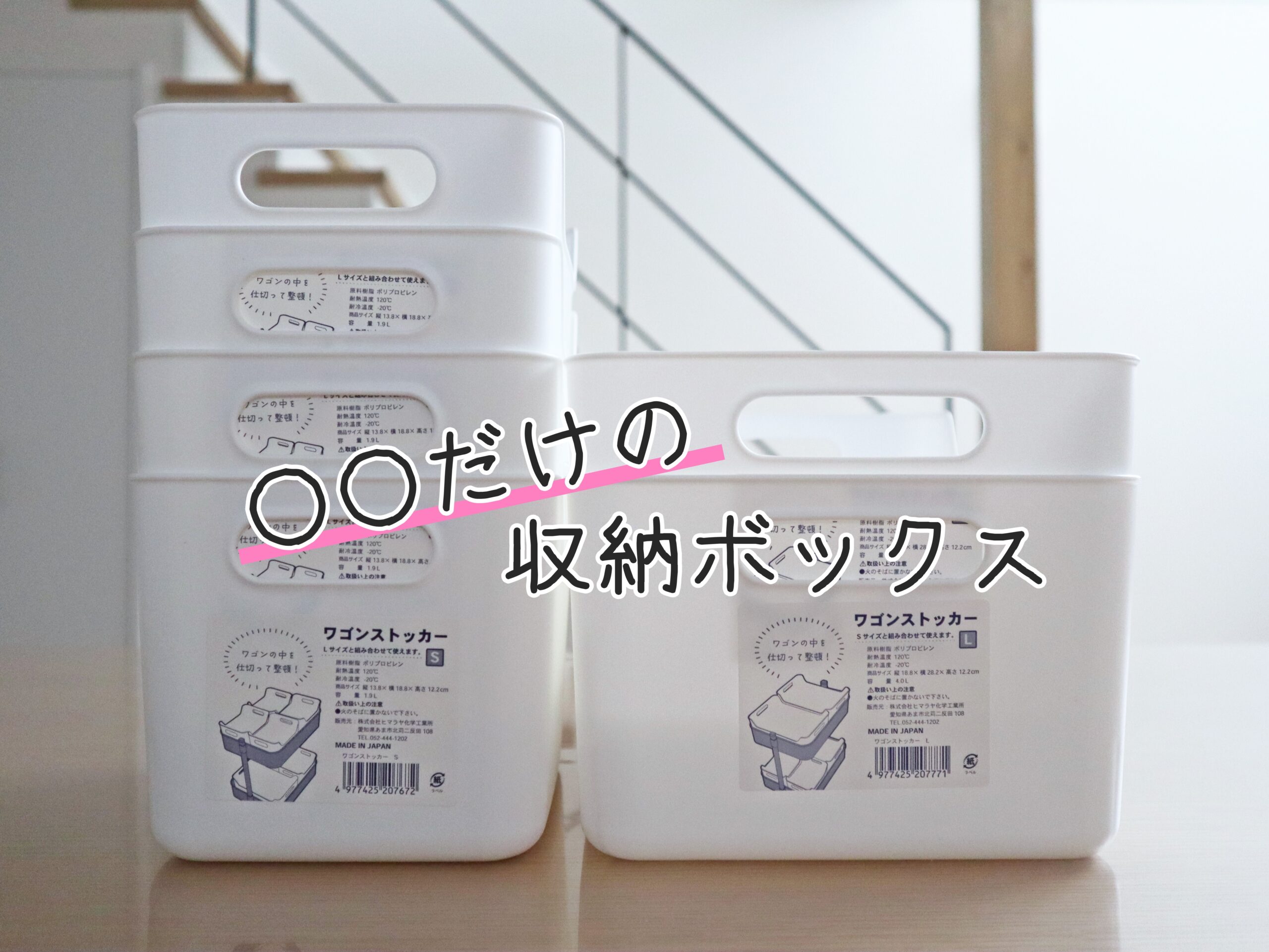 ベビー用品 収納」のアイデア 11 件ベビー用品 収納, ベビー用品, 赤ちゃんスペース