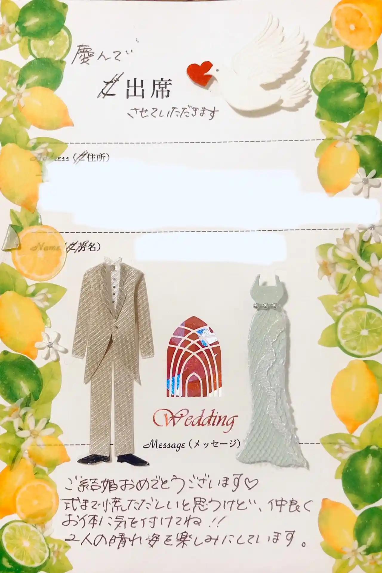 親族の結婚式など「連名」で招待状が届いた！返信はがきの書き方を出席・欠席のパターン別に紹介結婚ラジオ結婚スタイルマガジン