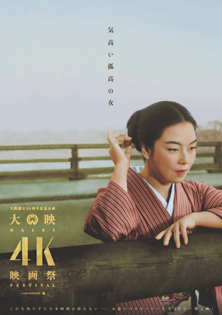 Amazon.co.jp: 囁く死美人DVD: 川崎敬三, 万里昌代, 花布辰男, 村山三男: DVD