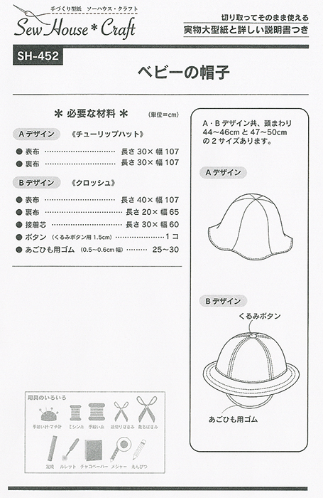 minana送料無料 サファリ帽 子供用 帽子 ジュニアサイズ キッズ ベビー サファリハット つば広 帽子 ＵＶカット ヒモ付き アウトドアサイズ調節 紫外線カット 熱中症対策 日よけ ボウシ 帽子 ぼうし 水遊び 海 キャンプ