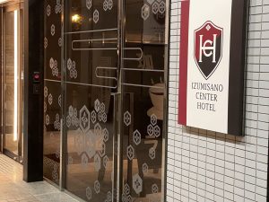 泉佐野市のおすすめマッサージ店 | エキテン