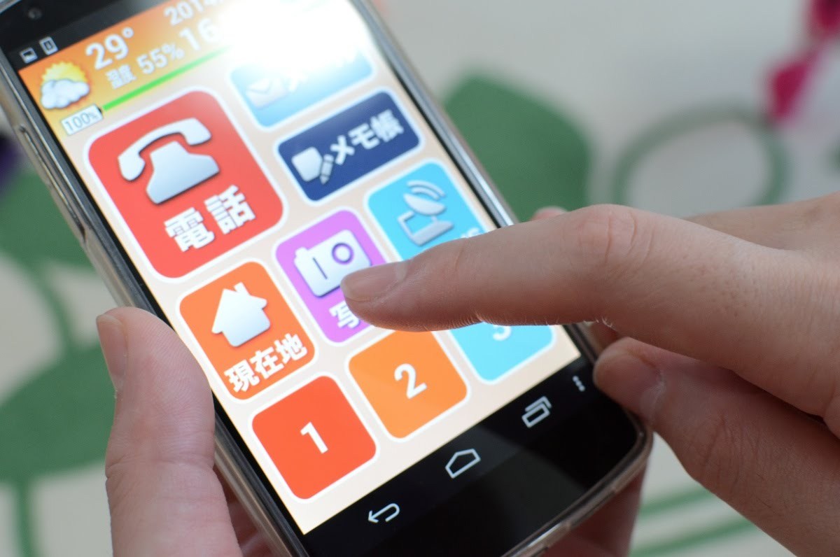 都市風景 おじいちゃんの手元 スマホを操作するシニア スマートフォンを操作するおじいちゃんの写真素材21623647- PIXTA