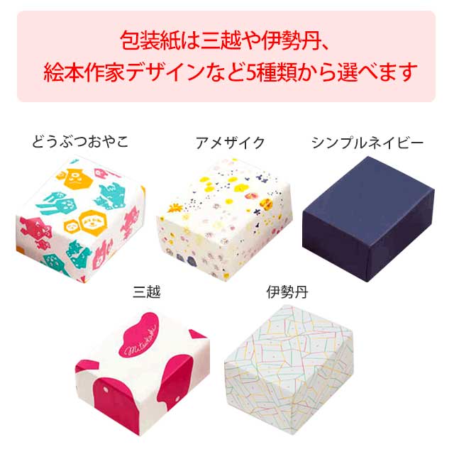 NORTH FARM STOCK ギフト 内祝い 出産内祝い 送料無料 ノースファームストック ギフトセレクション プレゼント お歳暮 :ソムリエ@ギフト Yahoo!ショッピング店 - 通販 - Yahoo!ショッピング