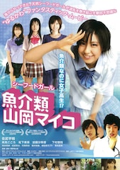 『こたつと、みかんと、ニャー。』予告編