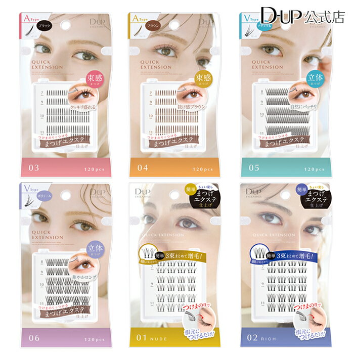 ドンキのウィッグ売り場はどこ？種類や値段、目的別おすすめ商品と選び方を解説 - ココアリ.com