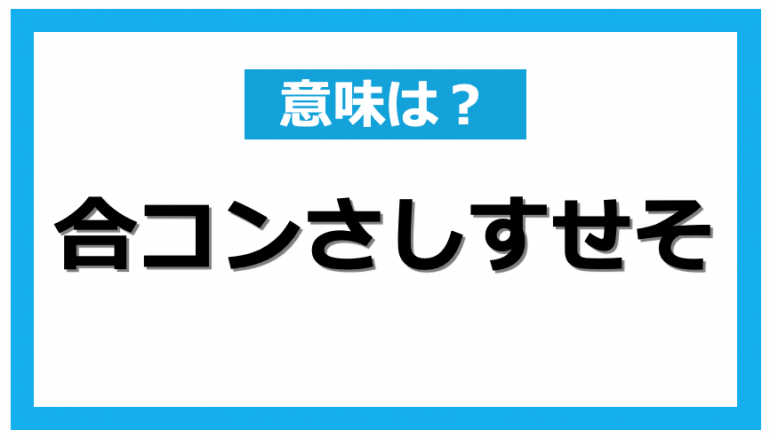 褒めことばの さ・し・す・せ・そ土屋敬ブログ 敬天愛人 〜心の栄養をあなたに〜ブログ
