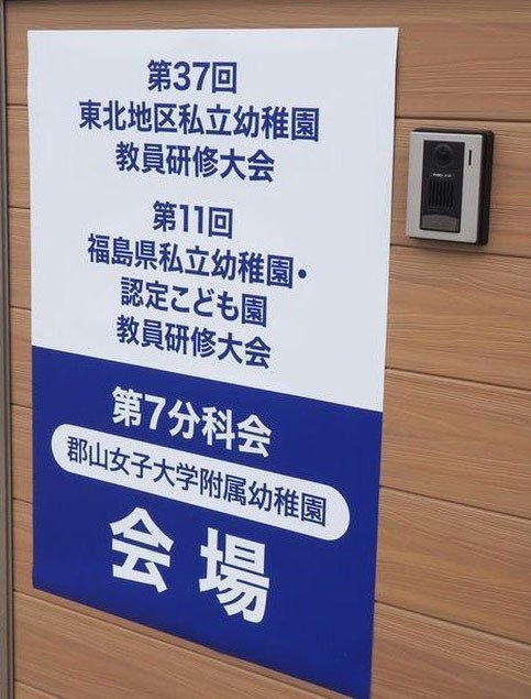 きらら弘前納涼祭弘前豊徳会