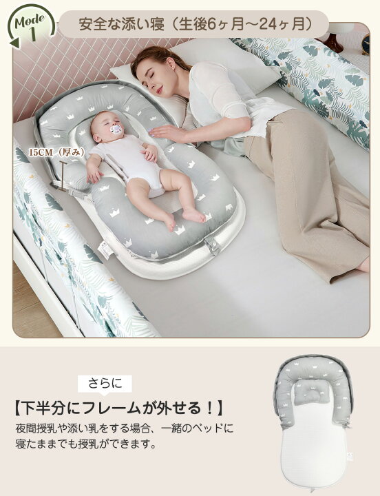 ベッドインベッド 赤ちゃん 持ち運び ベビー ベビーベッド クッション ベビーベット ミニ ベビー用品 添い寝 ベッドインベット ベビークッション赤ちゃんベッド ZYP31秋冬新作 - メルカリ