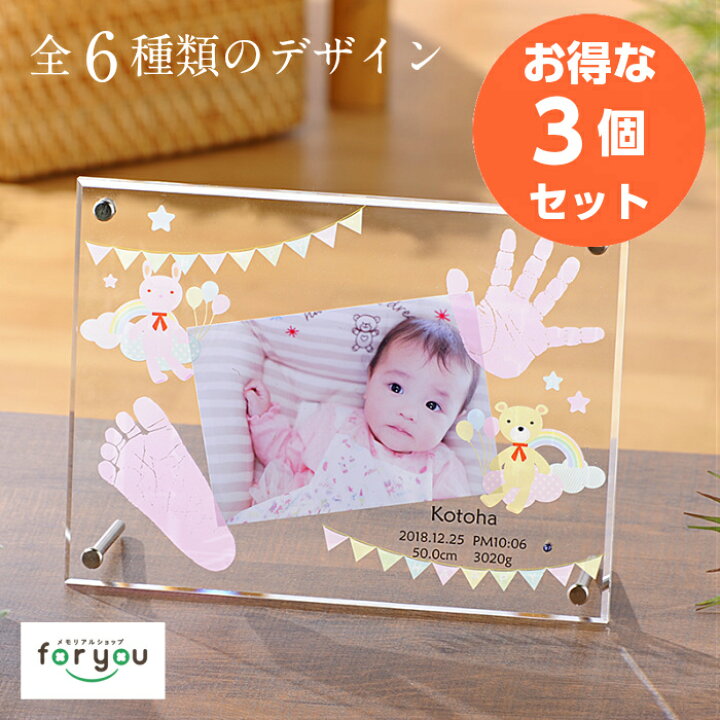 出産内祝い 赤ちゃんの写真入りシンプル体重米 クラフト 出産内祝い内祝い体重米お米ギフト記念品名入れ写真入り出産祝いお返しおしゃれ かわいいお米 送料無料