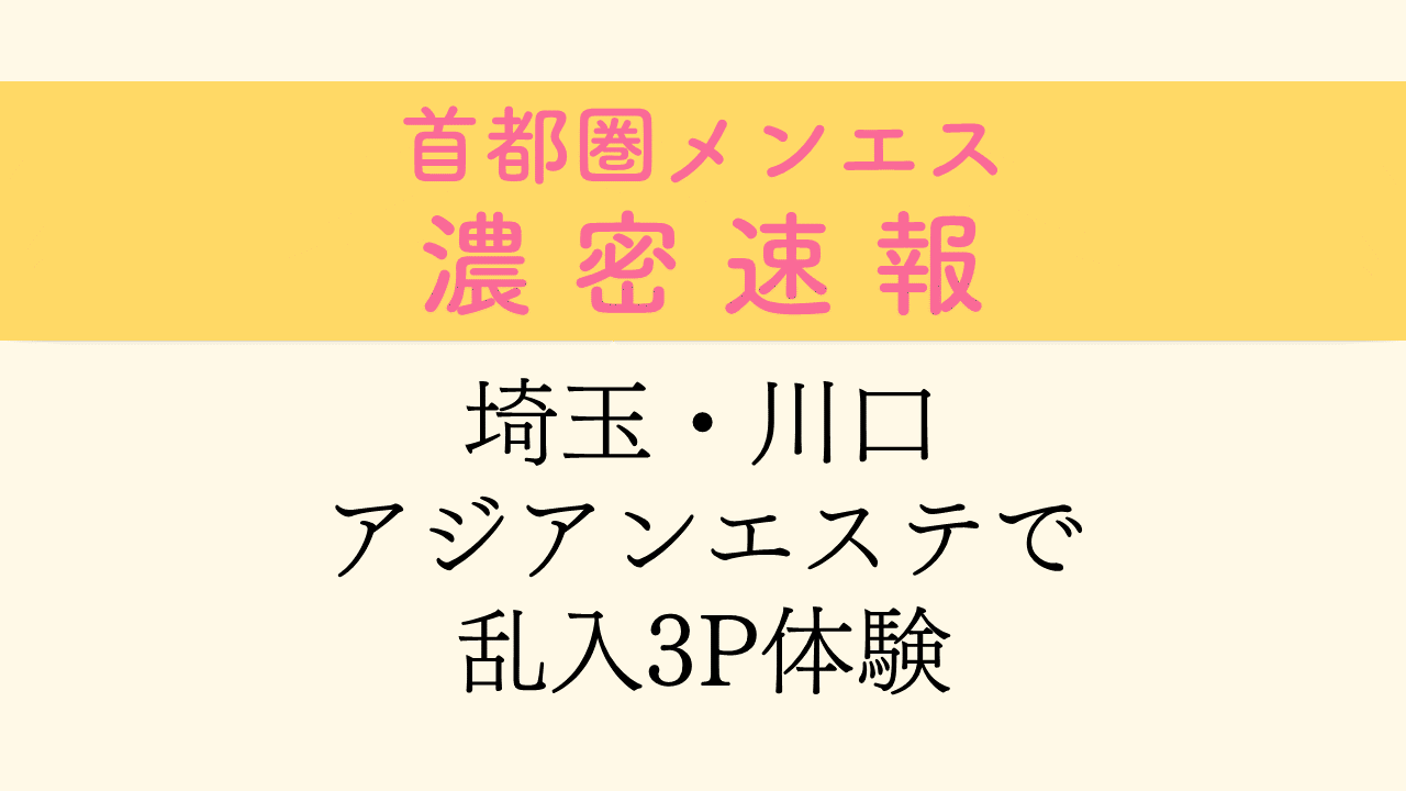 300MAAN-699 【痴女ギャルの猛イキ3Pセックス】経験人数は童貞3ケタ、ヤリチン