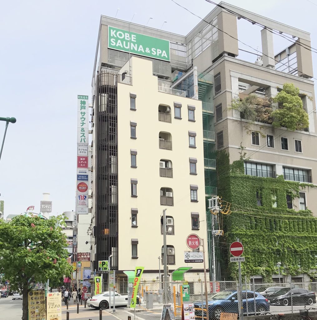 神戸三宮駅（兵庫県神戸市中央区）周辺のスーパー銭湯・健康ランド一覧｜マピオン電話帳