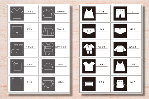 sofy様専用 子供洋服収納ラベルシール 整理整頓 衣類 お片付け 衣替えの通販 by choco shopラクマ