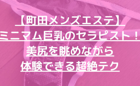 池袋出張メンズエステ】言葉攻めに大興奮！スレンダーな小悪魔美人！【岩崎あおい23歳 1回目】 FC2-PPV-2547086