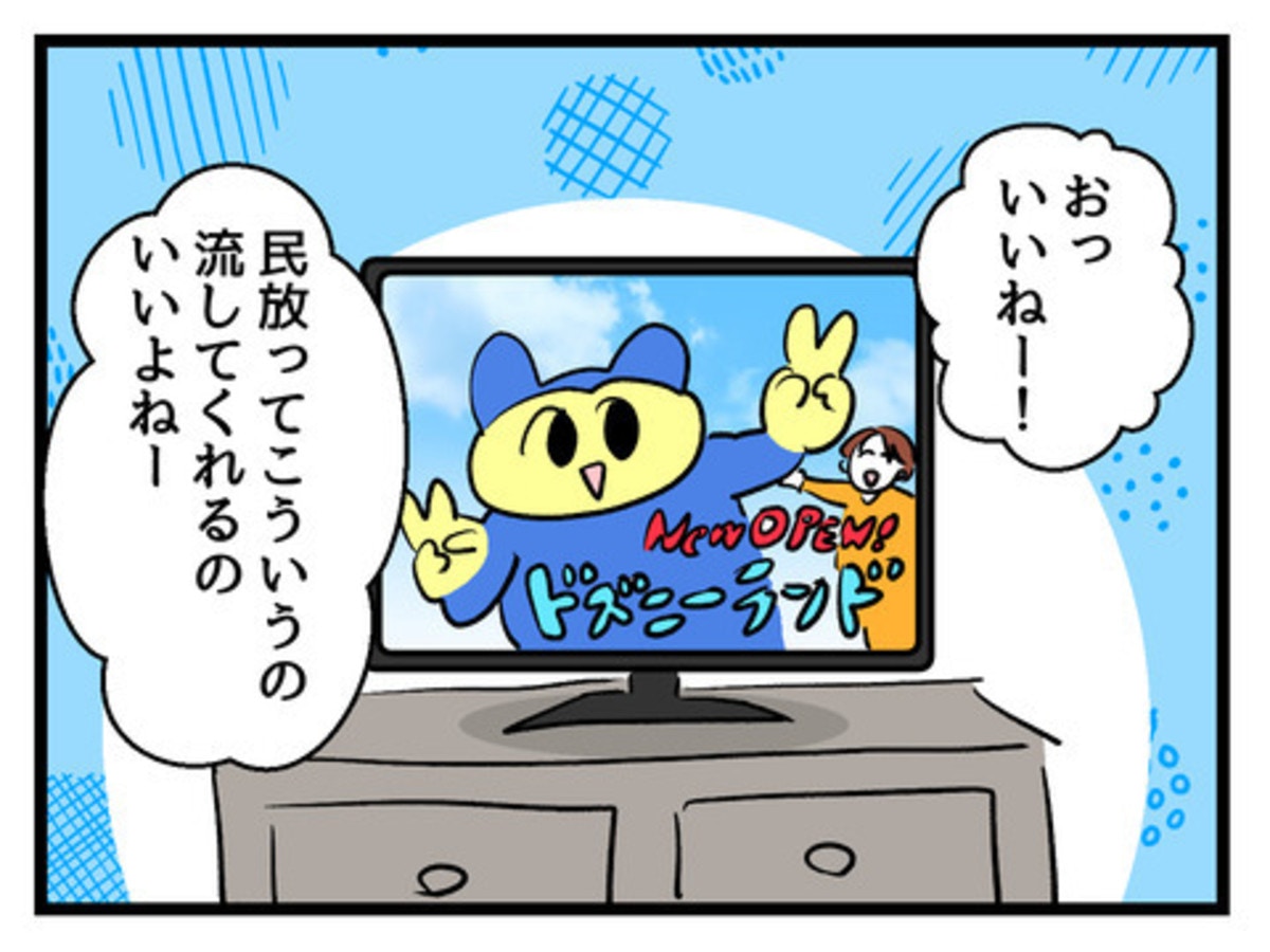 ト ン🐾原稿 on X: 