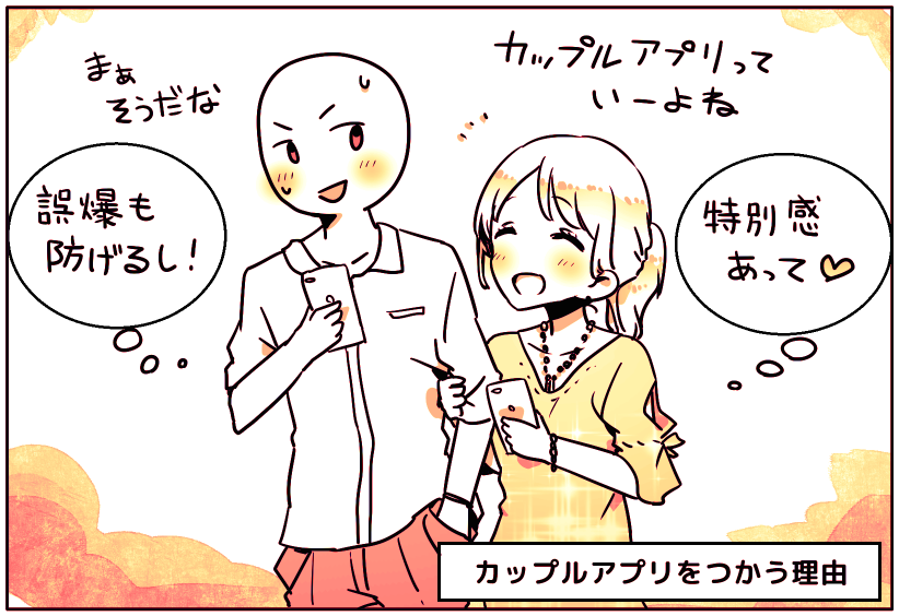 結婚率10％以下？！高校生カップルが将来結婚する可能性は低いのかアオハル