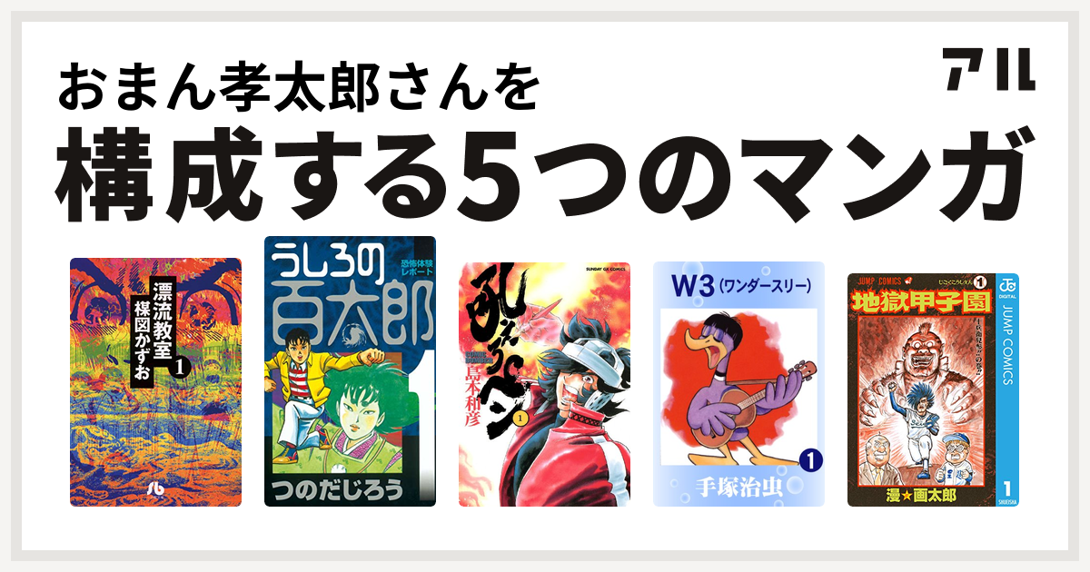 秋まつりシリーズ２ 人馬一体駆け抜けろ 高浜高取神明宮おまんとまつり♪＆芳川渡し場まつり』高浜・碧南(愛知県)の旅行記・ブログ by