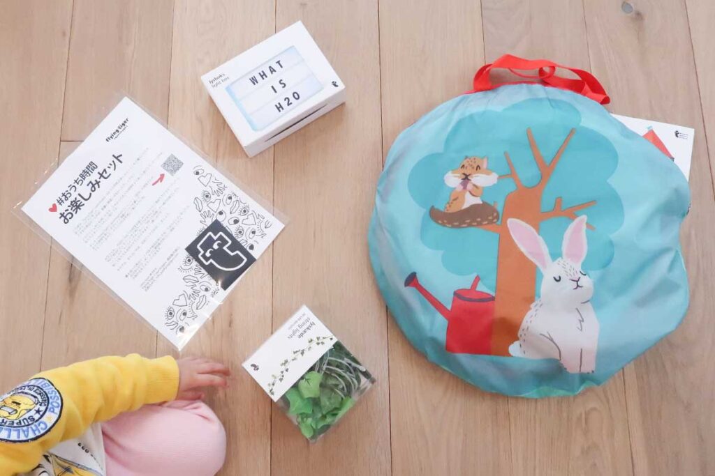 フライングタイガー テント お花屋さん