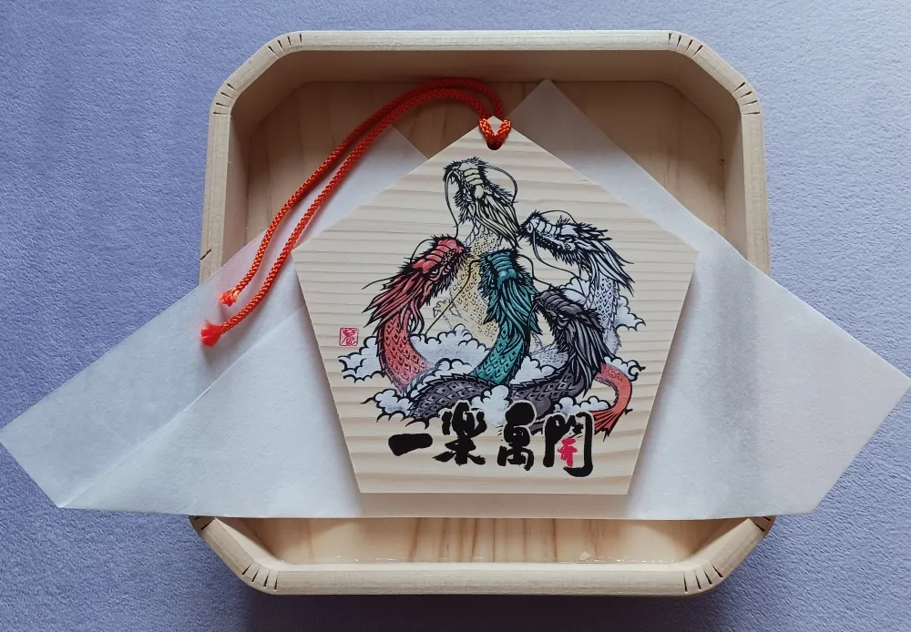 田無神社 五龍神 置物 御守り 風水 最強開運 厄除け