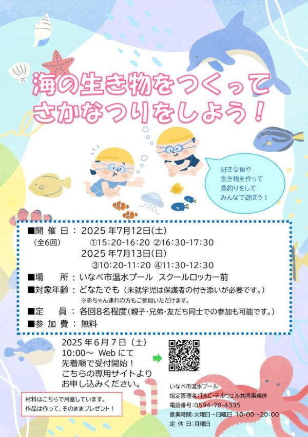 赤ちゃんやこどもを誤飲・窒息事故から守る!万一のときの対処法は?政府広報オンライン