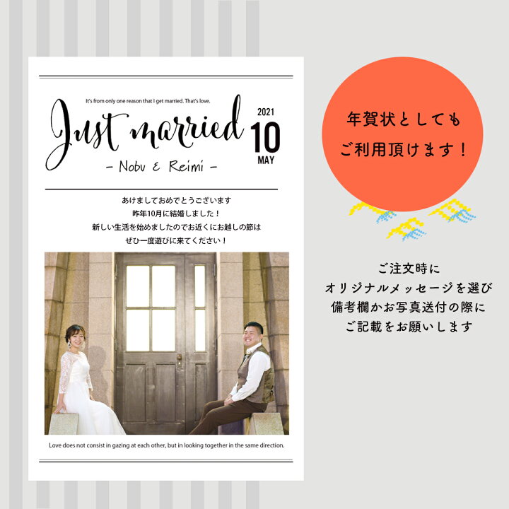 結婚報告はがきの文例 ナシ婚、挙式未定、年賀状や暑中見舞いと兼ねるときのマナーも紹介みんなのウェディングニュース
