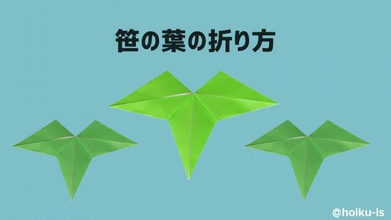 七夕集会ミアヘルサ保育園ゆらりん はぁと