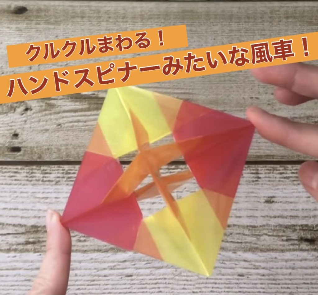 子供の男の子が喜ぶ「折り紙」の折り方6選！人気の遊べる変わり種レシピも