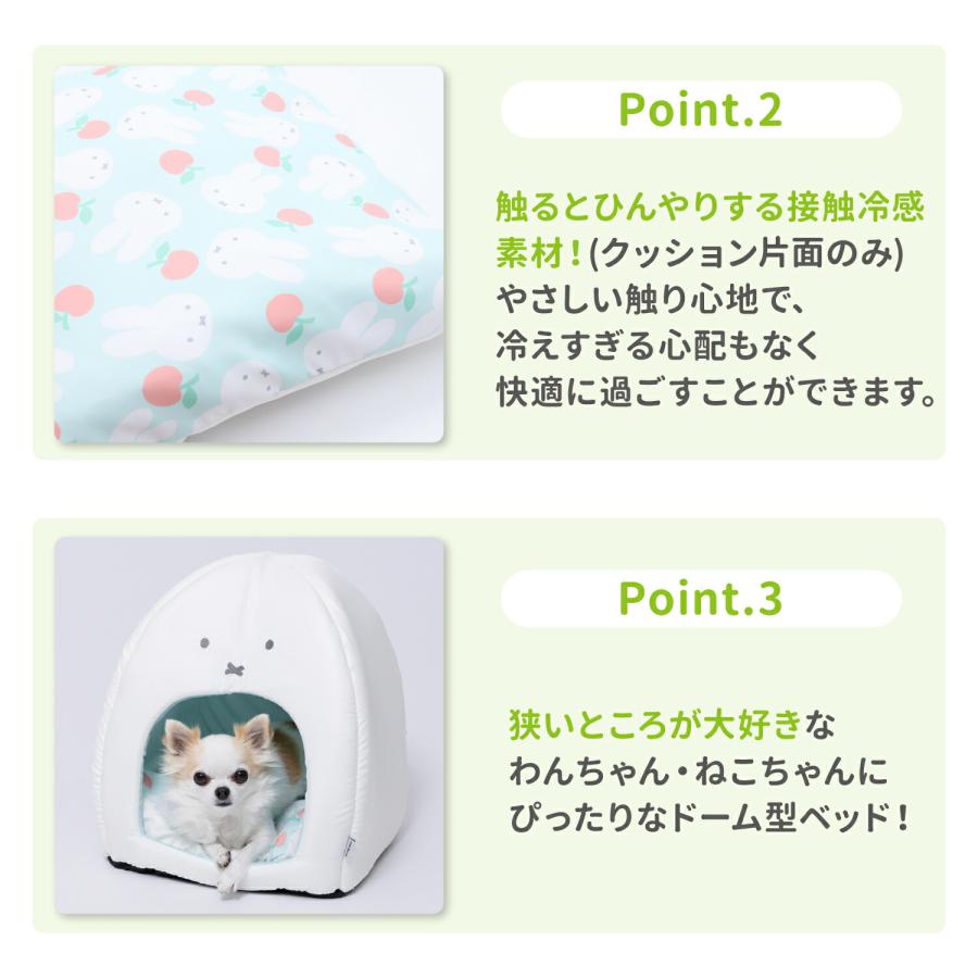 Miffy 犬 いぬ ペット ペットベッド ミッフィー りんご クール ソファベッド : PET THREE Yahoo!店 - 通販 -Yahoo!ショッピング