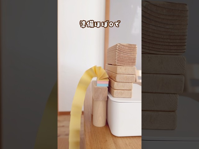 5歳児が好きな室内遊びやゲーム、集団遊びのアイディア