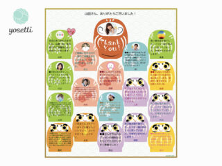 還暦無料テンプレートデザイン。イラストや画像付きも豊富 - Canva キャンバ