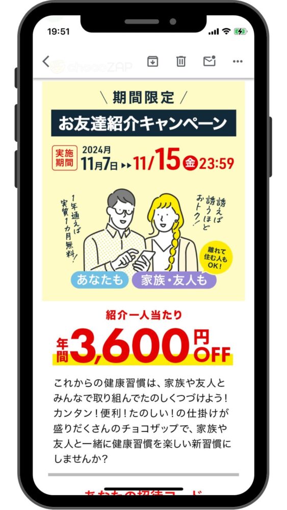 チョコザップの利用方法活用場面から各サービスの使い方までRIZAP法人人材価値を最大限引き出す人的資本経営を推進