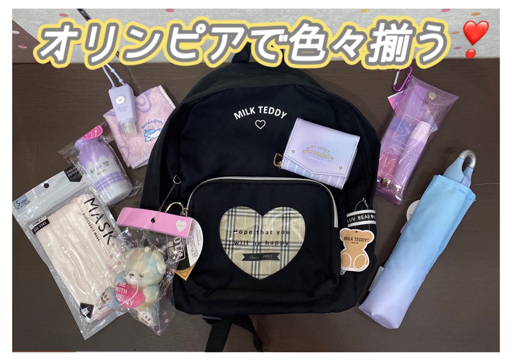 これで完ぺき！子連れ旅行の持ち物リスト小学生低学年 編 - 子連れ旅