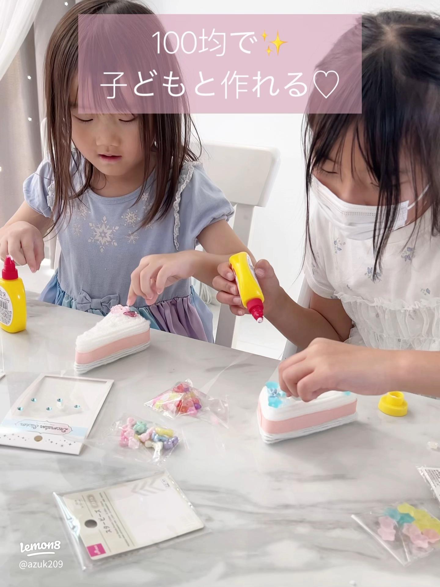 手芸本 ブティック社 S8234 改訂版もっと遊ぼう!フェルトおままごと 1冊 フェルト 毛糸のポプラ毛糸のプロショップ ポプラ本店