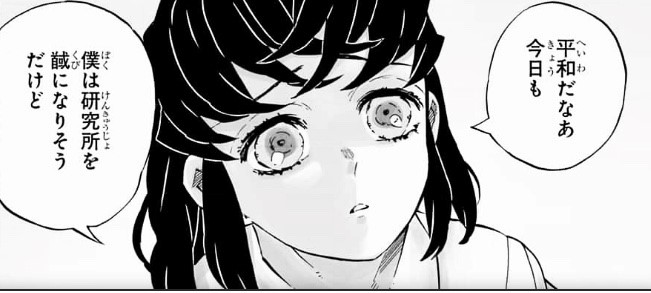 HIRO🌸GSF028組25 on X: 