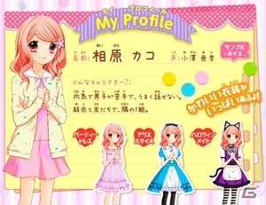 12歳。じゅうにさい とは ピクシブ百科事典