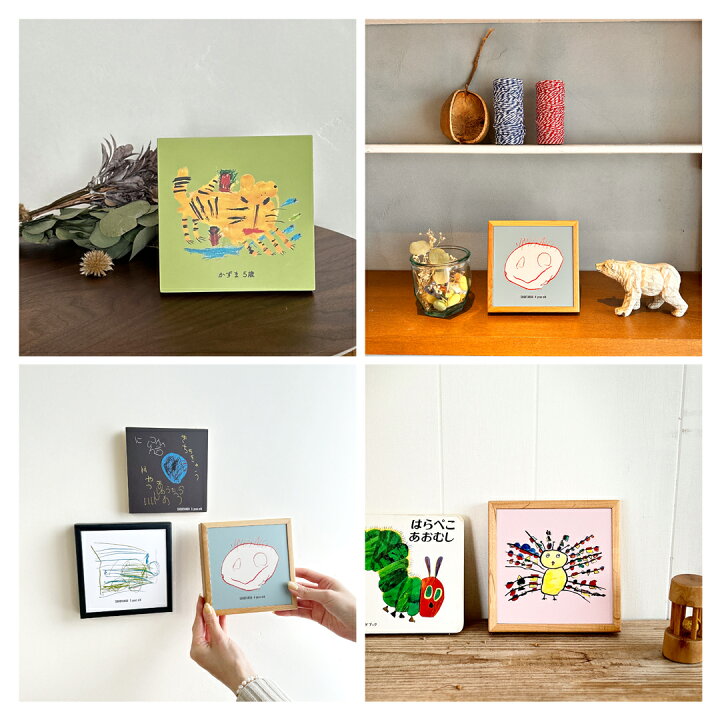 子供の絵 飾る 絵の保管 収納 イラスト 園児 小学生 子供の絵専用額縁オサマルーエがくぶち家 Bisousya額縁メーカー美創舎の通販ショップ