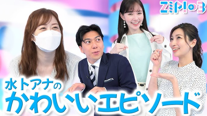 女子が気にする男子の○○！」畑下由佳 - MissColleResearch!ミスコレ