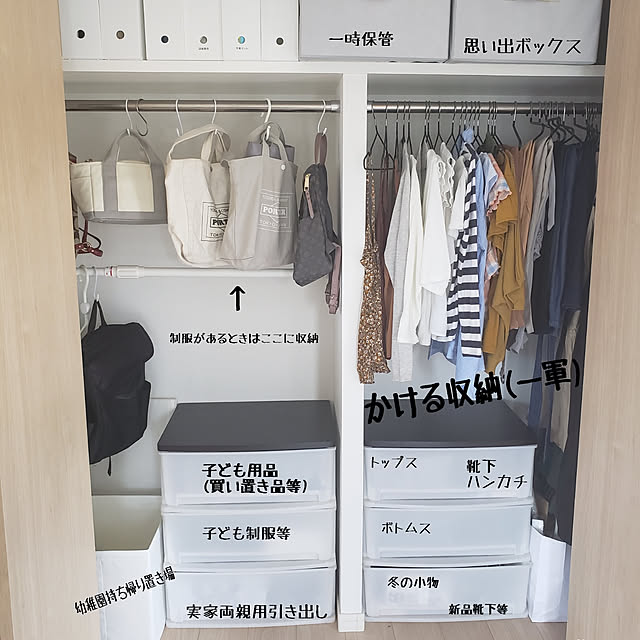 思い出の品を無理せず収納するルールづくり 保管&整理術もご紹介 - 加瀬式トランクルームや収納・保管のお役立ち情報