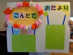 卒園・卒業記念グッズ子供の絵でつくる先生たちへのプレゼント先生への贈り物世界にひとつだけのオリジナルグッズ KID'Sグッズ工房